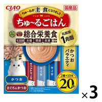 いなば CIAO チャオ ちゅ～るごはん 猫 総合栄養食まぐろ