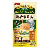 いなば 贅沢ぽんちゅ～るごはん 犬 総合栄養食 とりささみ チーズ入り（35g×2個入）1袋 ちゅーる ドッグフード