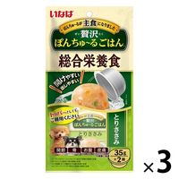 いなば 贅沢ぽんちゅ～るごはん 犬 総合栄養食 とりささみ（35g×2個入）1セット（1袋×3）ちゅーる ドッグフード