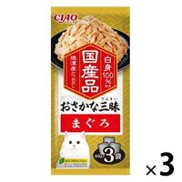 いなば CIAO チャオ おさかな三昧 まぐろ 国産（60g×3袋）1セット（1袋×3）キャットフード パウチ