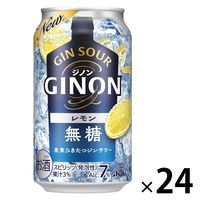 チューハイ アサヒ GINON レモン 350ml 1箱（24本）