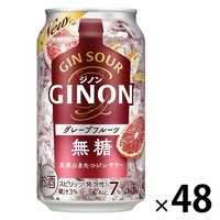 チューハイ アサヒ GINON グレープフルーツ 350ml 2箱（48本）