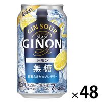 チューハイ アサヒ GINON レモン 350ml 2箱（48本）