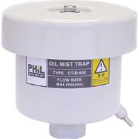 佐藤真空 佐藤 オイルミストトラップ CT-D-600 1個 322-9736（直送品）