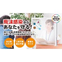 日本フォームサービス 通販 - アスクル