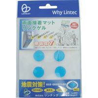 リンテック21 リンクゲル(小)(4枚入) L-203 1セット(4枚) 245-7711（直送品）
