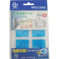 リンテック21 リンクゲル(中)(4枚入) L-405 1セット(4枚) 245-7718（直送品）