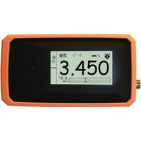 IMV アイエムブイ ラバージャケット PC-3024 1個 448-9238（直送品）