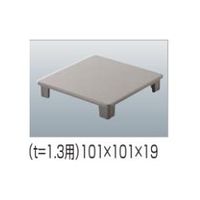 四国化成建材 汎用形材 タテ101 ヨコ101 長さ19 CP-100BK 1個（直送品）