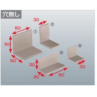 四国化成建材 汎用形材 タテ30 ヨコ30 厚み3 長さ30 AGP-0330BZ 1個（直送品）