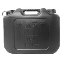 YUKA MOLDING 灯油缶 10L 黒 1セット(1個×2)（直送品）