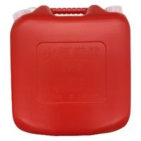 YUKA MOLDING 灯油缶 18L 赤 1セット(1個×2)（直送品）