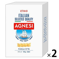 ピエトロ AGNESI フジッリ 160g 1セット（1個×2）パスタ イタリア