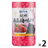 紀州 南高梅味のり ８切26枚 1セット（1個×2）海苔