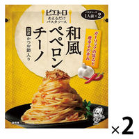 ピエトロ あえるだけパスタソース 和風ペペロンチーノ 62.6g 1セット（1個×2）