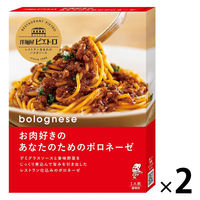 ピエトロ 洋麺屋ピエトロ お肉好きのあなたのためのボロネーゼ 135g 1セット（1個×2）パスタソース