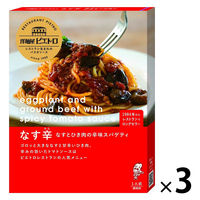 ピエトロ 洋麺屋ピエトロ なすとひき肉の辛味スパゲティ 120g 1セット（1個×3）パスタソース