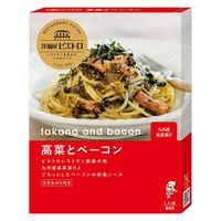 ピエトロ 洋麺屋ピエトロ 高菜とベーコン 105.3g 1個 パスタソース