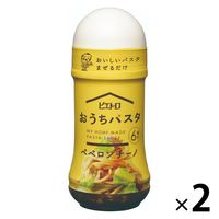 ピエトロ おうちパスタ ペペロンチーノ 180ml 1セット（1個×2）パスタソース