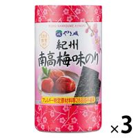 紀州 南高梅味のり ８切26枚 1セット（1個×3）海苔