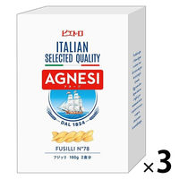 ピエトロ AGNESI フジッリ 160g 1セット（1個×3）パスタ イタリア