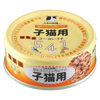 三洋食品 STIサンヨー たまの伝説 541 子猫用 70g 154949 1缶（直送品）