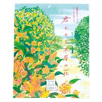 入浴剤 空想バスルーム 君おもう木犀の花 金木犀の香り 分包 30g 1包 チャーリー
