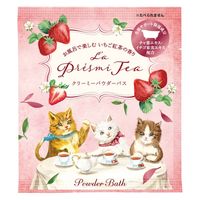 入浴剤 ラプレミティー クリーミーパウダーバス 微発泡 透明タイプ チャーリー
