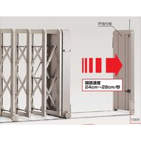 四国化成建材 AUX電動タイプ18型 W425S H1800 片開き スチールフラットレール AUX18PL-425SBZ 1個（直送品）