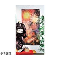 アズワン タペストリー 大花火 90×180cm 67-3073-35 1セット（直送品）