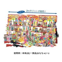 アズワン ジャンボ射的大会 縁日 景品のみ(おもちゃ100個) ※イベント、ノベルティ 67-3073-45 1セット（直送品）