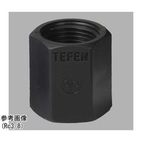 アズワン TEFEN PP ネジ継手 ソケット