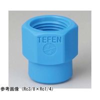 アズワン TEFEN ナイロン66 ネジ継手 異径ソケット Rc1/2×Rc1/4 67-3083-85 1個（直送品）