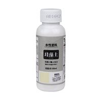 アズワン 珪藻土 黄檗色 100mL 67-4520-44 1個（直送品）