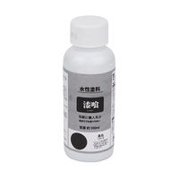 アズワン 漆喰風ペイント 100mL 黒 67-4520-50 1個（直送品）