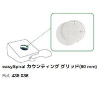 アズワン コロニーカウンター ScanR 50/Scan 50 Pro用