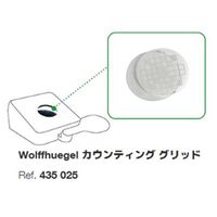 コロニーカウンター ScanR 50/Scan 50 Pro用Wolfhuegelカウンティンググリッド 435025 1個(2個)（直送品）