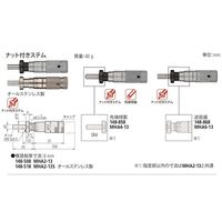 ミツトヨ マイクロメータヘッド MHA6-13 148-868 1セット(3PC)（直送品）