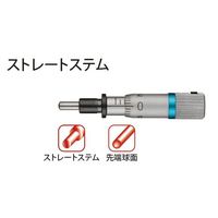 ミツトヨ マイクロメータヘッド MHT3-5FP 148-244 1セット(3PC)（直送品）