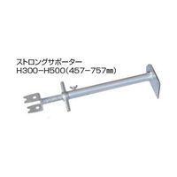 エヌ・エス・ピー ストロングサポーターH300ーH500(457ー757mm) 8205229 1本（直送品）