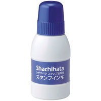 シャチハタ スタンプ台専用補充インク 小瓶 藍 SGN-40-B（わけあり品）