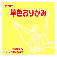トーヨー 単色折り紙 レモン 15cm 100枚入 064111（わけあり品）