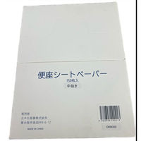 便座シートペーパー　中抜き 1箱（150枚入） カネモ商事【100枚入→150枚入へリニューアル】（わけあり品）