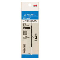 三菱鉛筆uni ジェットストリーム多色用替芯 紙パッケージ 0.5mm 黒 SXR8005K5P.24 1パック（5本）（わけあり品）