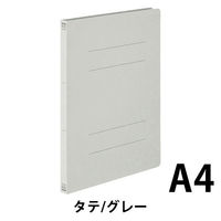 アスクル フラットファイル エコノミータイプ（コクヨ製造） A4タテ グレー 1袋（10冊入） オリジナル（わけあり品）