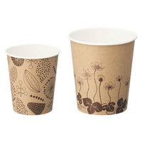 未晒し紙コップボタニーク　205ml（7オンス） 1袋（30個入） オリジナル（わけあり品）