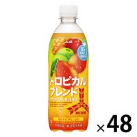 アサヒ飲料 三ツ矢トロピカルブレンド 500ml 1セット（48本）