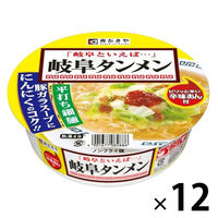 寿がきや食品 寿がきや カップ