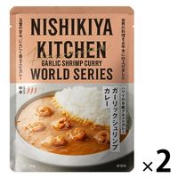 NISHIKIYA KITCHEN ガーリックシュリンプカレー 中辛 1人前・180g 1セット（1個×2）にしき食品 レトルト