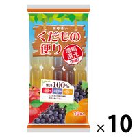 くだもの便り果汁100％ 1セット（1袋×10） クリート